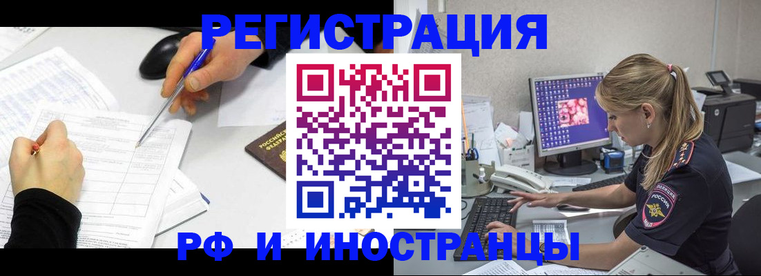 временная регистрация госуслуги в Волхове